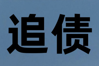 债务人有钱不还，债主如何依法维权？